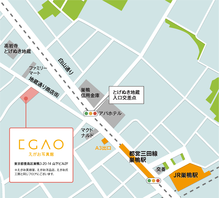 アクセスマップ