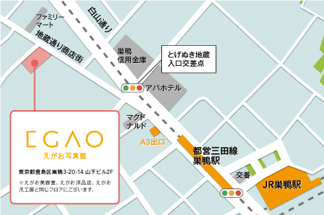 アクセスマップ