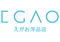 えがお洋品店Website