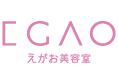 えがお美容室Website
